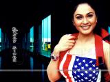 Gracy-Singh