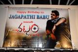 Jagapathi Babu Bday Celebrations (1)