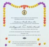 Jr.NTR Wedding Card Stills (11)