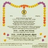 Jr.NTR Wedding Card Stills (8)