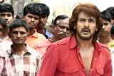 Upendra Super Movie Stills (109)