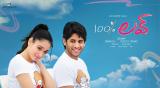 100% Love Movie Wallpapers (3)