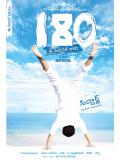 180_Telugu Poster (A4)