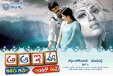 Aa-Aaa-Ee-Eee-Wallpapers-14