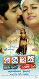 Aa-Aaa-Ee-Eee-Wallpapers-15