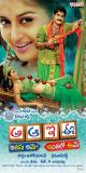 Aa-Aaa-Ee-Eee-Wallpapers-16
