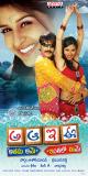 Aa-Aaa-Ee-Eee-Wallpapers-17