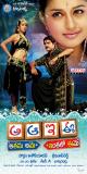 Aa-Aaa-Ee-Eee-Wallpapers-19