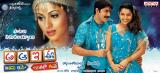 Aa-Aaa-Ee-Eee-Wallpapers-28