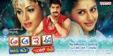 Aa-Aaa-Ee-Eee-Wallpapers-6