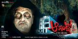 Aa-Intlo-wallpapers-005