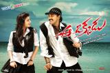 Aa-Okkade-Movie-Wallpapers-003