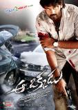 Aa-Okkade-Movie-Wallpapers-006