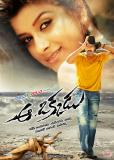 Aa-Okkade-Movie-Wallpapers-008