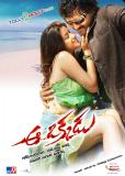 Aa-Okkade-Movie-Wallpapers-009
