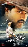 Aa-Okkade-Movie-Wallpapers-010