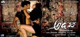 Adavi-Wallpapers-007