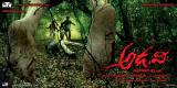 Adavi-Wallpapers-008