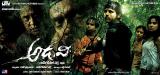 Adavi-Wallpapers-013