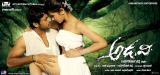 Adavi-Wallpapers-015