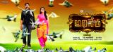 Adhineta-wallpapers-11
