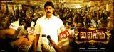 Adhineta-wallpapers-5
