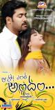 Aha Entha Andam-Wallpapers-001