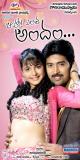 Aha Entha Andam-Wallpapers-002