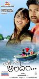 Aha Entha Andam-Wallpapers-003