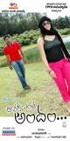 Aha Entha Andam-Wallpapers-004
