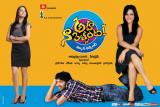 Aha Naa Pellanta Wallpapers (3)