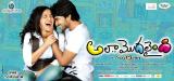 Ala Modalaindi Movie New Wallpapers (1)