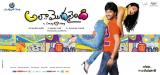 Ala Modalaindi Movie New Wallpapers (4)