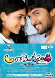 Ala Modalaindi Movie New Wallpapers (7)