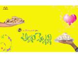 Allam-Velluli-wallpapers-12
