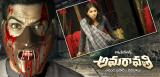 Amaravathi-Wallpapers-001