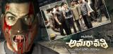 Amaravathi-Wallpapers-002