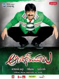Anjaneyulu-Movie-Wallpapers-001