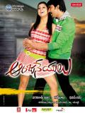 Anjaneyulu-Movie-Wallpapers-002