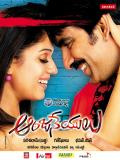 Anjaneyulu-Movie-Wallpapers-003