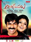 Anjaneyulu-Movie-Wallpapers-004