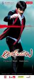 Anjaneyulu-Movie-Wallpapers-008