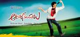 Anjaneyulu-Movie-Wallpapers-010