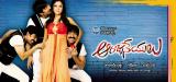 Anjaneyulu-Movie-Wallpapers-011
