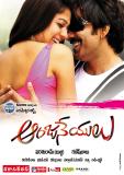 Anjaneyulu