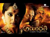 Arundathi-Wallpapers-2