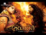 Arundathi-Wallpapers-4