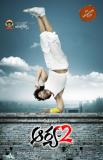 Arya-2-Wallpapers-008