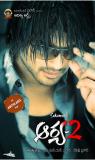 Arya-2-Wallpapers-009