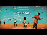 Avakai-Biryani-wallpapers-5